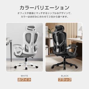 オフィスチェア デスクチェア ワークチェア 人...の詳細画像2