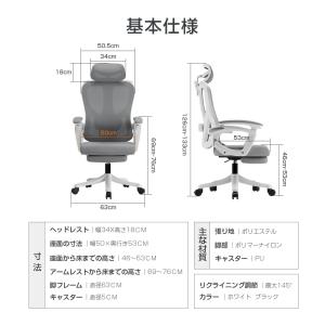 オフィスチェア デスクチェア ワークチェア 人...の詳細画像3
