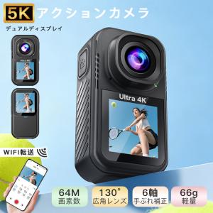 4Kアクションカメラ ウェアラブルカメラ 64GBカード付属 123度広角小型