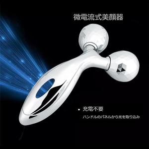 美顔ローラー ミニ Y字 安い 3Dマッサージ...の詳細画像3