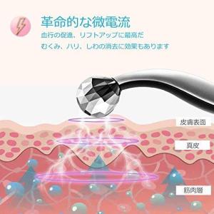 美顔ローラー ミニ Y字 安い 3Dマッサージ...の詳細画像4
