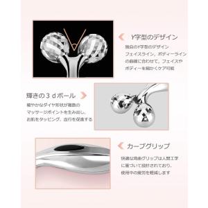 美顔ローラー ミニ Y字 安い 3Dマッサージ...の詳細画像5