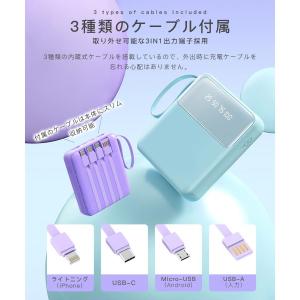 モバイルバッテリー 20000mAh 大容量 ...の詳細画像5