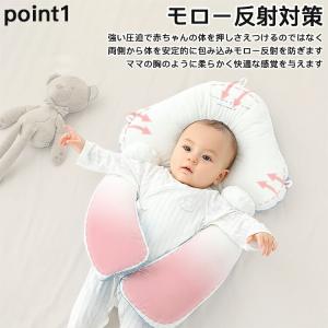 ベビー枕 まくら 絶壁防止 新生児 三面調節 ...の詳細画像2