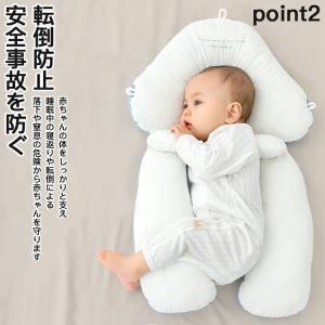 ベビー枕 まくら 絶壁防止 新生児 三面調節 ...の詳細画像3