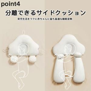 ベビー枕 まくら 絶壁防止 新生児 三面調節 ...の詳細画像5