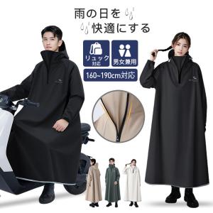男女兼用) スミクラ N-481A アクティブレインパーカ N481A 強力防水