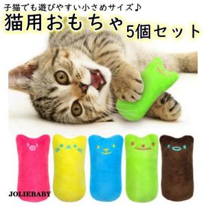 猫 おもちゃ 子猫 噛むおもちゃ 猫用 玩具 ストレス解消 ねこのおもちゃ 5個セット 5色｜novas-store