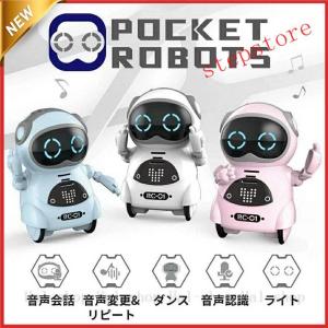 ロボット 知育教育 ポケット 英語練習 おもちゃ 玩具 英会話 手のひら ミニサイズ コミュニケーションロボット スマート｜novas-store