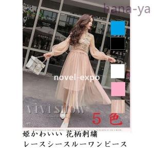 シースルー袖バルーンワンピース レディースファッション の商品一覧 ファッション 通販 Yahoo ショッピング