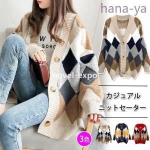 アーガイルニット レディースの商品一覧 通販 Yahoo ショッピング