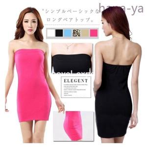 チューブトップ ワンピースの商品一覧 通販 Yahoo ショッピング