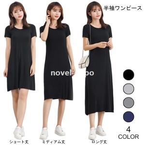超ミニ ワンピース 着丈75cm ワンピース チュニック の商品一覧 ファッション 通販 Yahoo ショッピング
