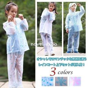 カッパ 上下 子供の商品一覧 通販 Yahoo ショッピング