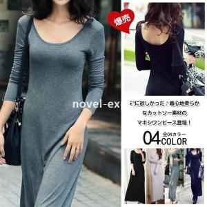 セレブなワンピースの商品一覧 通販 Yahoo ショッピング