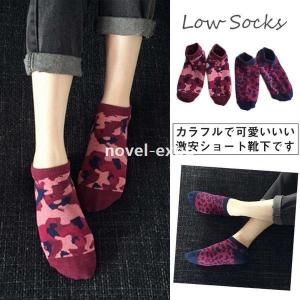 激安靴下の商品一覧 通販 Yahoo ショッピング