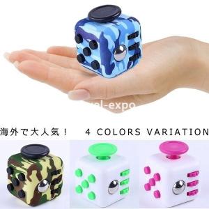 ストレス解消グッズ キューブの商品一覧 通販 Yahoo ショッピング