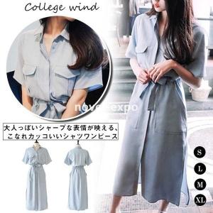 腰巻 ワンピース チュニック の商品一覧 ファッション 通販 Yahoo ショッピング