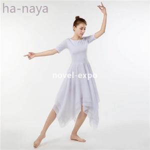 モダンバレエ衣装の商品一覧 通販 Yahoo ショッピング