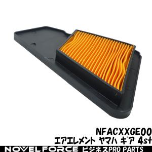 エアクリーナーエレメント ヤマハ ギア (4s...の詳細画像2