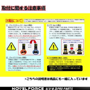 LEDヘッドライトバルブ ホンダ ジャイロキャ...の詳細画像4