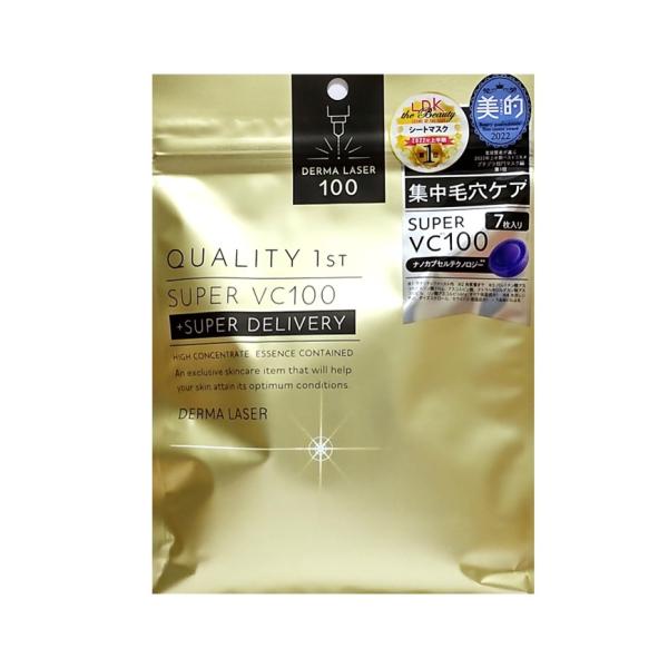 クオリティファースト ダーマレーザー スーパーVC100 7枚入り パック フェイスパック フェイス...