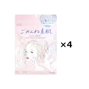 KOSE クリアターン ごめんね素肌 マスク 4個セット シートマスク コーセー