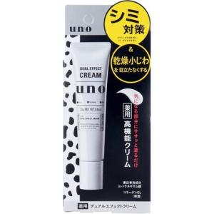 ウーノ デュアルエフェクトクリーム 23g スキンケア シミ対策 シミ しわ 資生堂