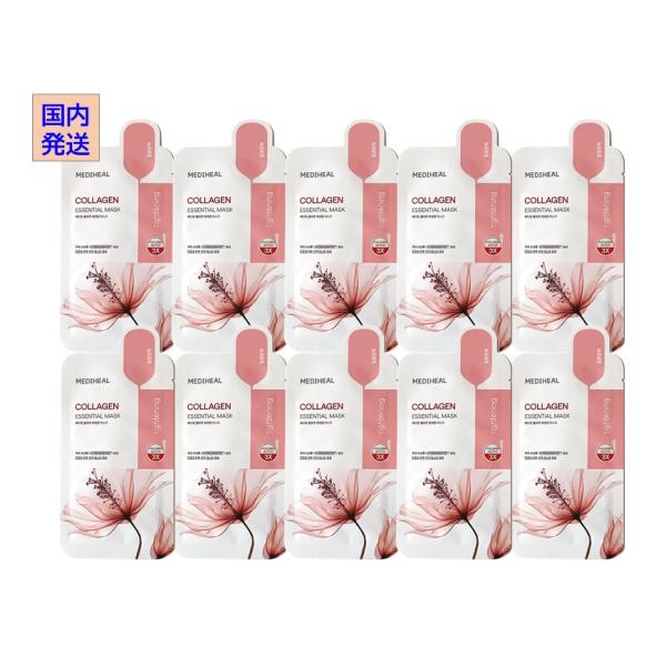 メディヒール コラーゲン エッセンシャルマスク  10枚セット MEDEHEAL シートマスク パッ...