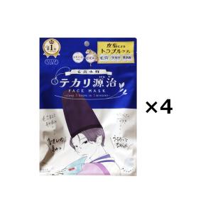 KOSE クリアターン 毛穴小町 テカリ源治 フェイスマスク 4個セット パック シートマスク コーセー