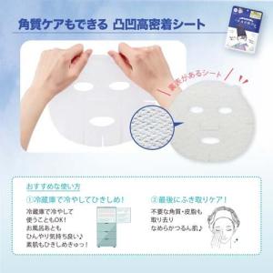 KOSE クリアターン 毛穴小町 テカリ源治 ...の詳細画像4