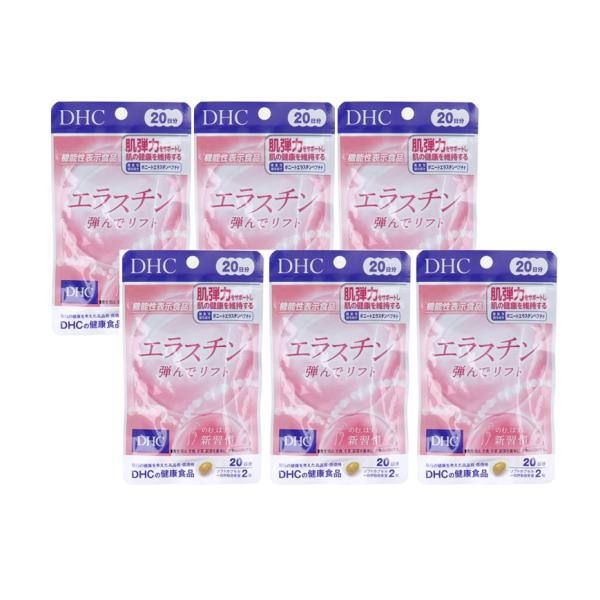 DHC エラスチン 弾んでリフト 20日分 6個セット 期限27年11月