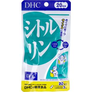 DHC シトルリン 20日分 期限28年1月