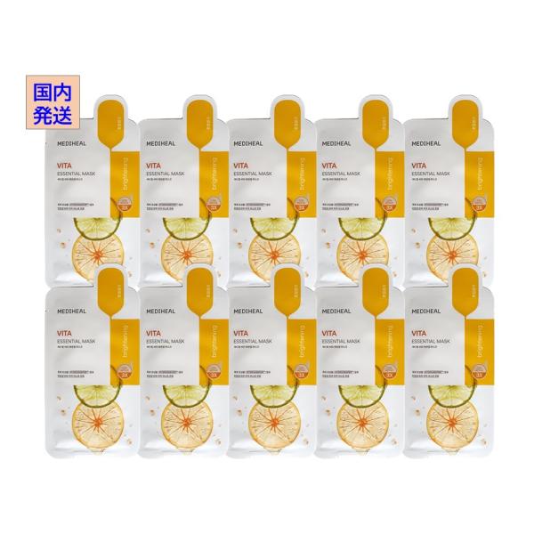 メディヒール ビタ エッセンシャルマスク  10枚セット MEDEHEAL シートマスク パック フ...