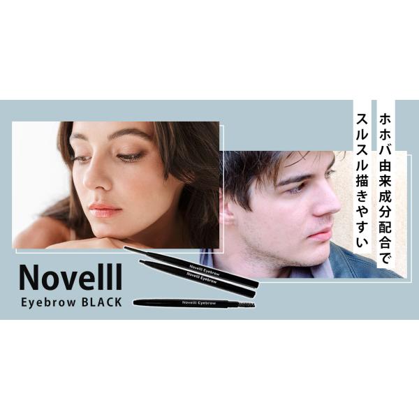 ノベル アイブロウ ブラック ブラシ付き 楕円 メンズ 男性 眉毛 アイブロー プチプラ 送料無料