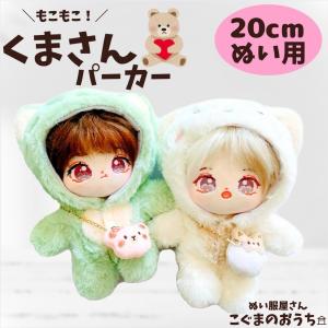 山河令×Rua グッズ ぬいぐるみ 20cm 周子舒 温客行 正規品 : 五