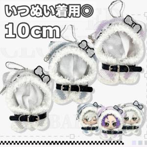 ぬい服 猫耳パーカー いつぬい にじぱぺっと人...の詳細画像3