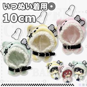 ぬい服 猫耳パーカー いつぬい にじぱぺっと人...の詳細画像4