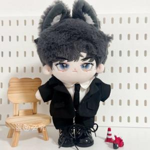 ぬい服 20cm かっこいい シンプルデザイン...の詳細画像4