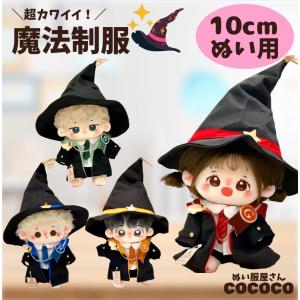 山河令×Rua グッズ ぬいぐるみ 20cm 周子舒 温客行 正規品 : 五