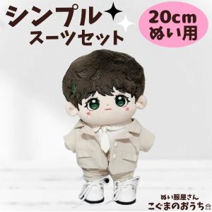 ぬいぐるみ 服 コスチューム 衣装 忍者 ニンジャ 3252 着ぐるみ S