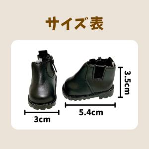 ぬい服15cmから20cm用 サイドゴアブーツ...の詳細画像5