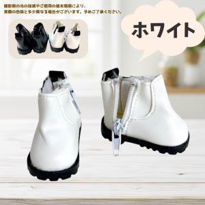 ぬい服15cmから20cm用 サイドゴアブーツ...の詳細画像2
