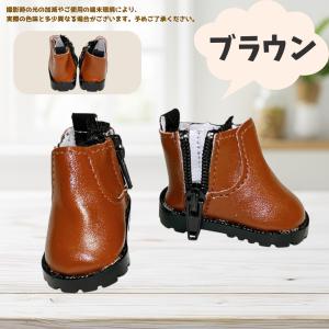 ぬい服15cmから20cm用 サイドゴアブーツ...の詳細画像3
