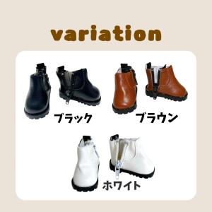 ぬい服15cmから20cm用 サイドゴアブーツ...の詳細画像4