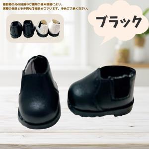 ぬい服10cm用 サイドゴアブーツ ぬいぐるみ...の詳細画像1