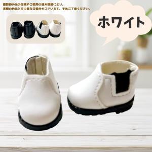 ぬい服10cm用 サイドゴアブーツ ぬいぐるみ...の詳細画像2