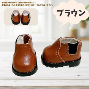 ぬい服10cm用 サイドゴアブーツ ぬいぐるみ...の詳細画像3