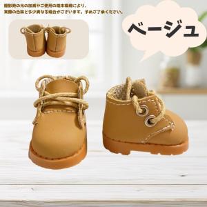 ぬい服 10cmから13cm 紐付きショートブ...の詳細画像4