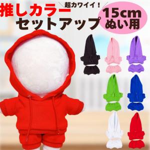 パクボゴム パク・ボゴム ロゴ入り キャラクタードール 着せ替え服 白